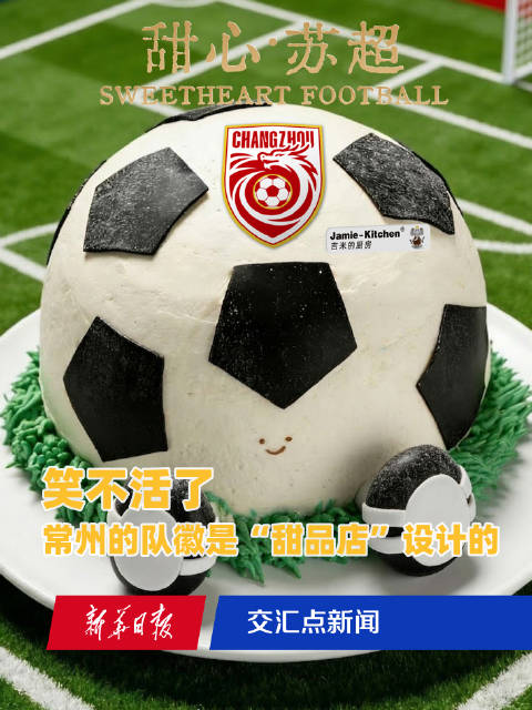 南通队陈正央视春晚献唱 球星跨界音乐舞台引热